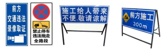 　道路交通標(biāo)志牌要滿足哪些要求？