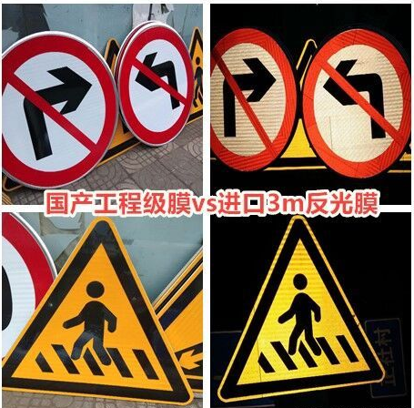 　道路交通標(biāo)志牌要滿足哪些要求？